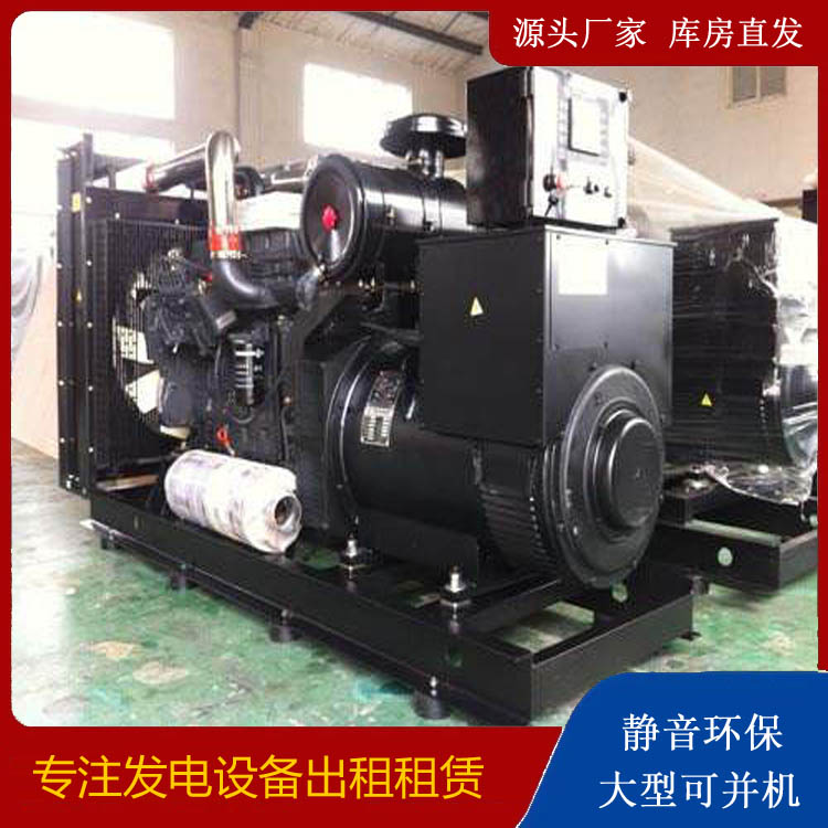 分宜出租发电机 为您讲解发电机的工作原理
