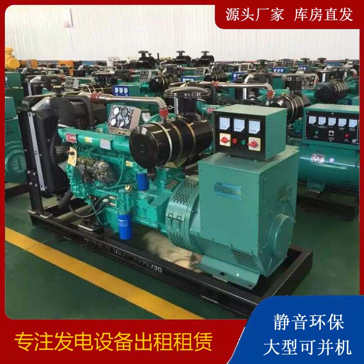 分宜租赁发电机的原理是什么