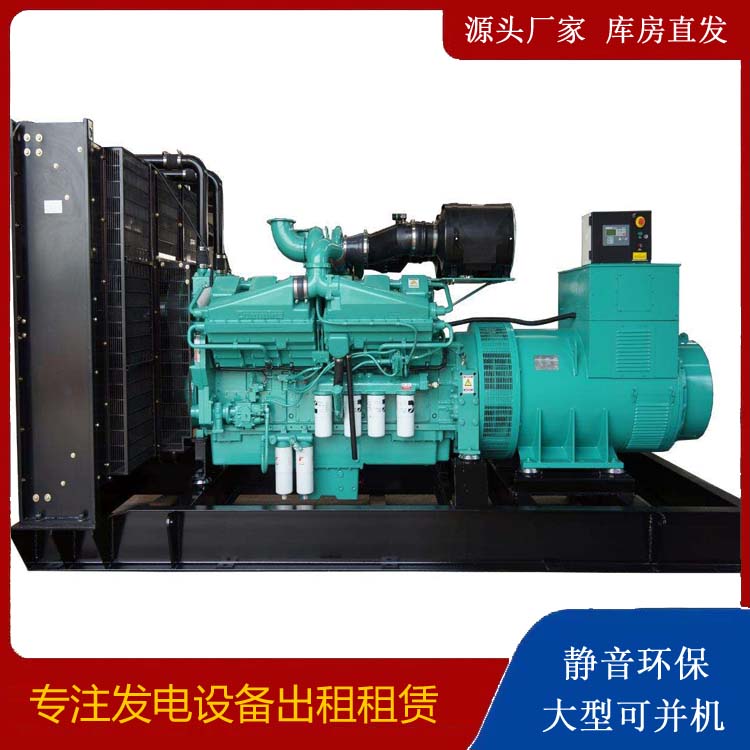 分宜租赁发电机 柴油发电机组备件的清洗方法