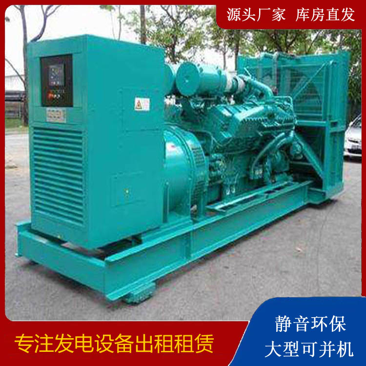 分宜发电车出租 柴油发电机的日常应用注意事项