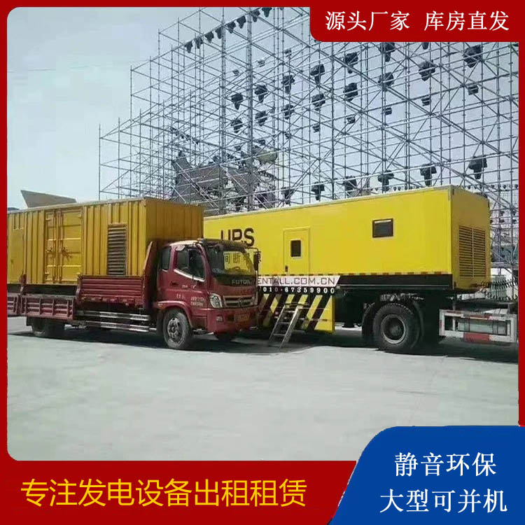 分宜有哪些常见的发电机组输出电压类型？